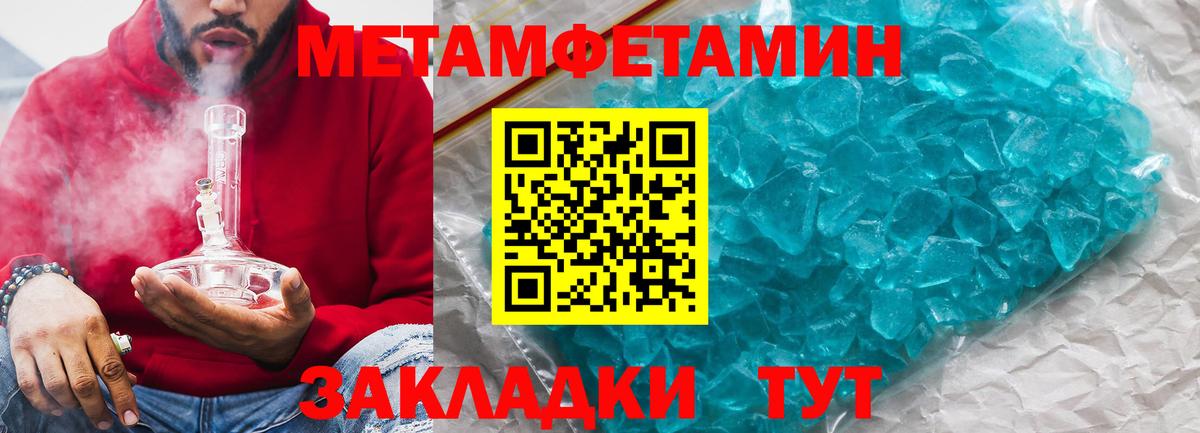 Amphetamine VHQ Кондопога