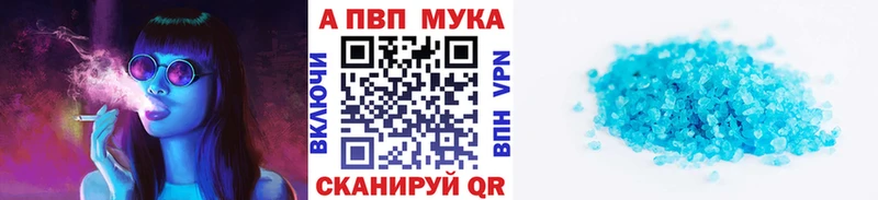 APVP VHQ  Кондопога 