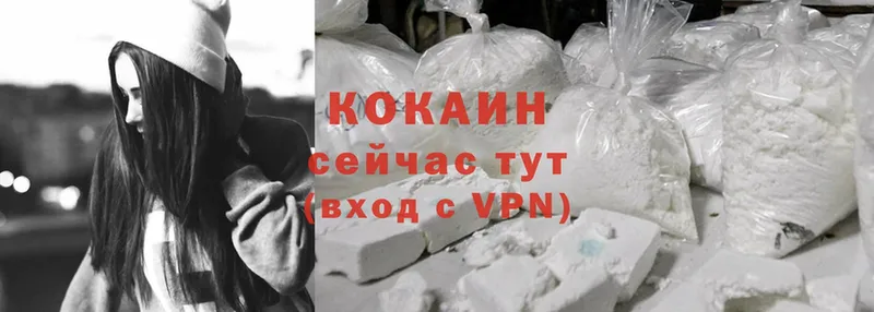 как найти   Кондопога  darknet официальный сайт  КОКАИН 98% 