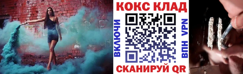 Кокаин Боливия  Кондопога 