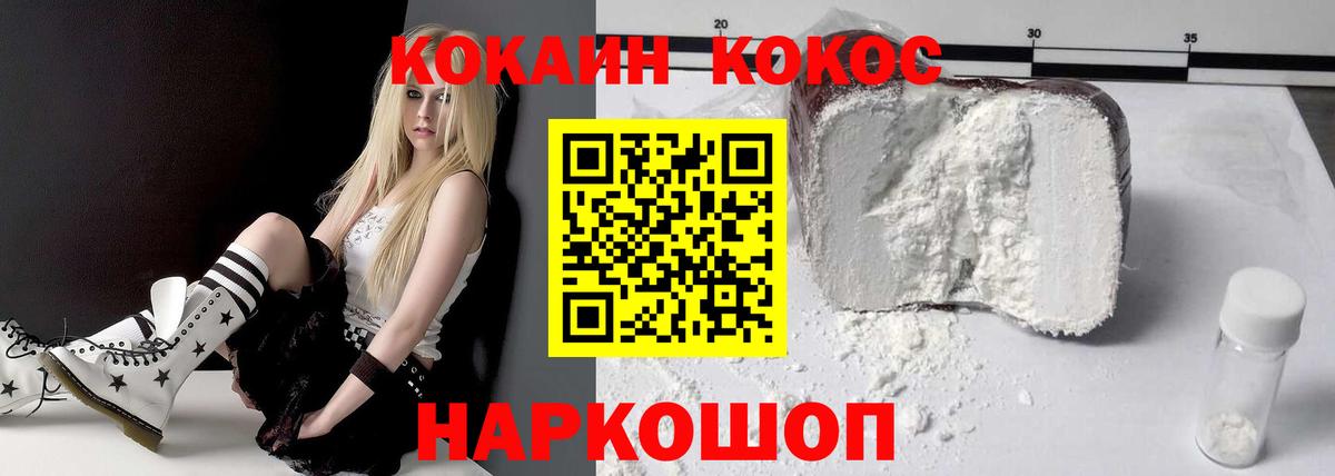 COCAIN Перу Кондопога