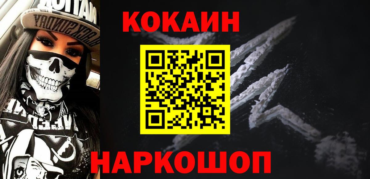 Мефедрон   Кондопога  Конопля  Продажа наркотиков  Гашиш  Вход с VPN  Alpha PVP СОЛЬ кристаллы 