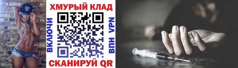 Героин Афган  магазин    Кондопога 