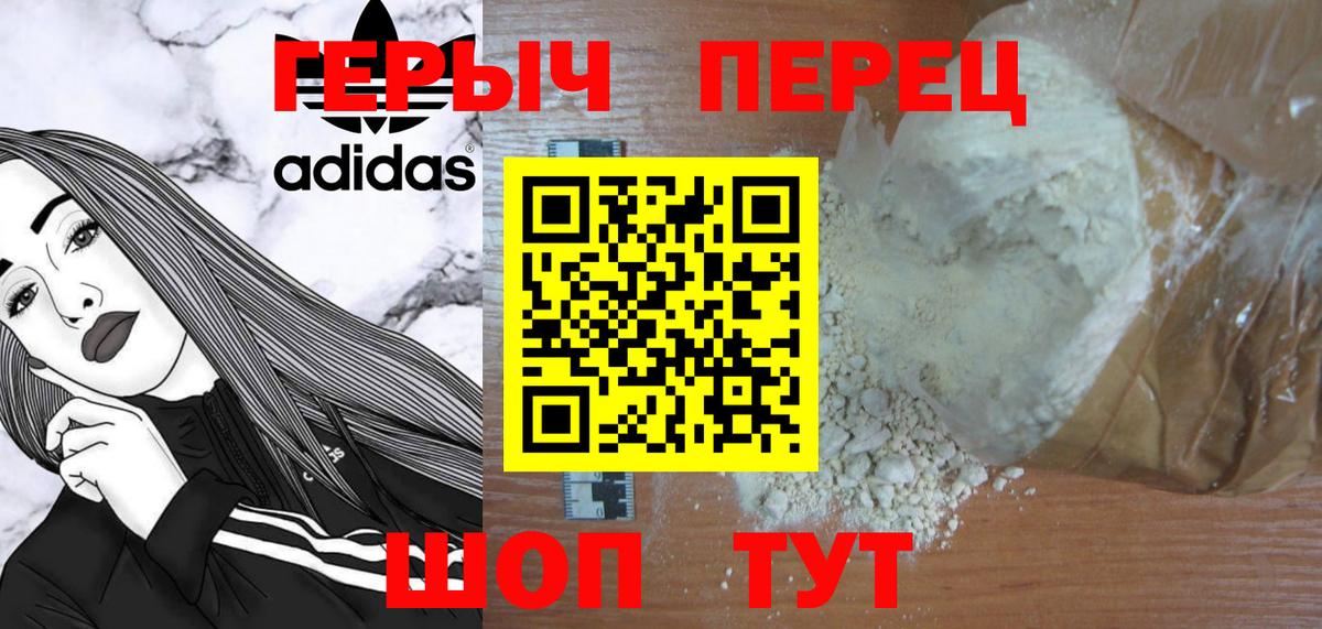 Героин Афган Кондопога