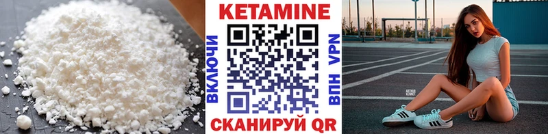 ОМГ ОМГ зеркало  Кондопога  Кетамин VHQ 