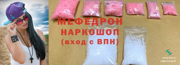 MESCALINE Осинники