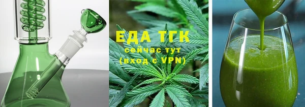 молекула духа Нягань