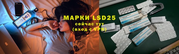 мет Осташков
