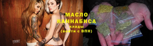 MESCALINE Осинники