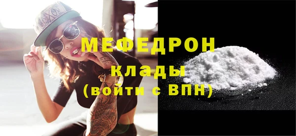 мет Осташков