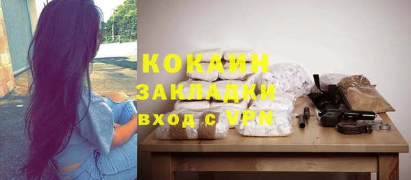 MESCALINE Осинники