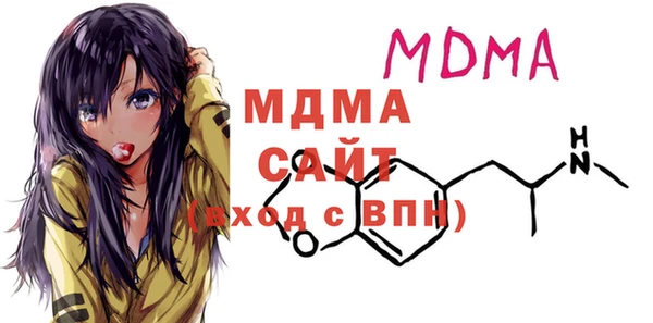 MESCALINE Осинники