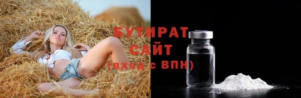 мет Осташков