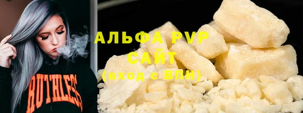 дистиллят марихуана Пестово