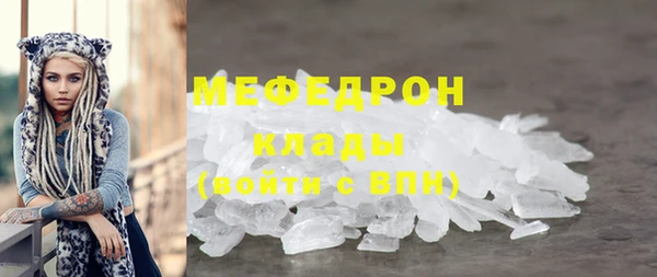 мет Осташков