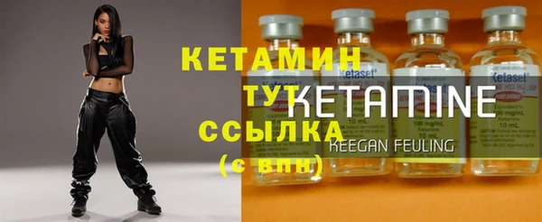 дистиллят марихуана Пестово