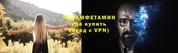 mdpv Пересвет