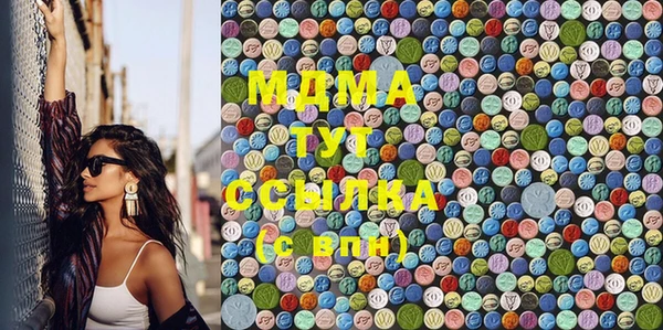 мет Фурманов