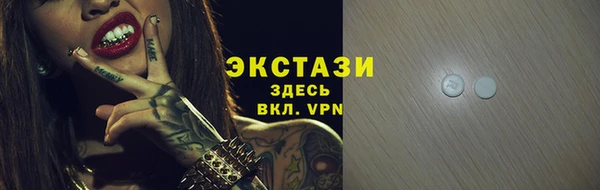 дистиллят марихуана Пестово