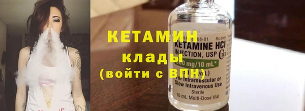 MESCALINE Осинники