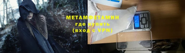 метадон Ханты-Мансийск
