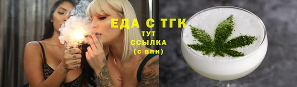 молекула духа Елизово