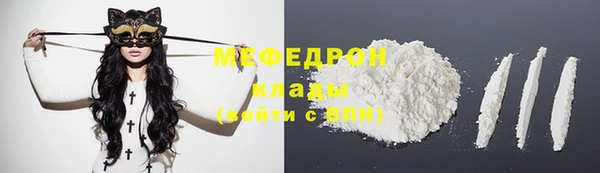 MESCALINE Осинники