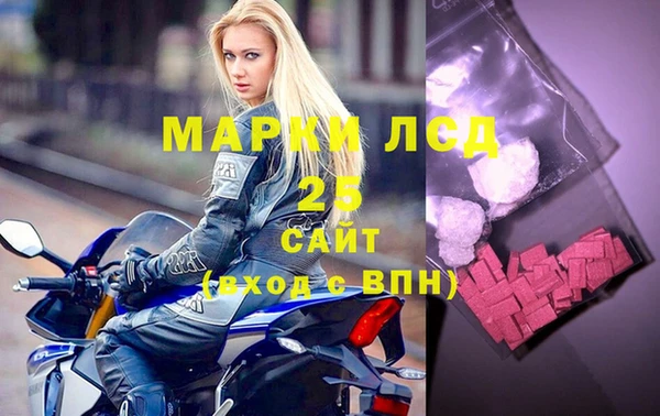 мет Осташков