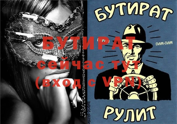 мет Осташков