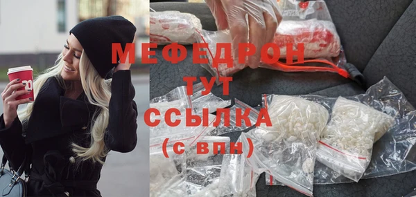 mdpv Пересвет