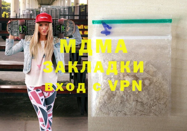 мет Осташков