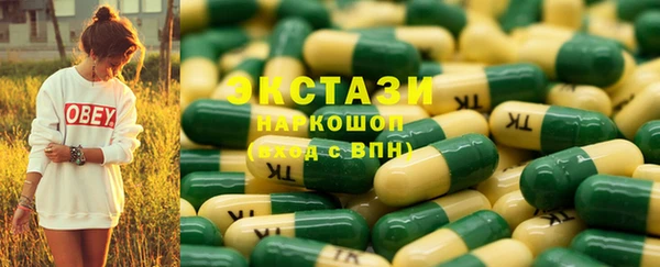 MESCALINE Осинники