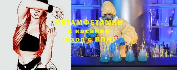 мет Осташков