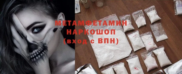 альфа пвп VHQ Хадыженск