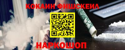 гидра Гусь-Хрустальный