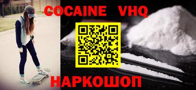 альфа пвп VHQ Гусиноозёрск