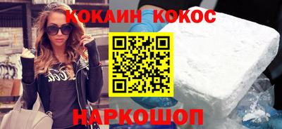 гидра Гусь-Хрустальный