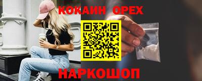 альфа пвп VHQ Гусиноозёрск