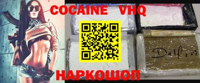 альфа пвп VHQ Гусиноозёрск