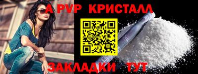 альфа пвп VHQ Гусиноозёрск