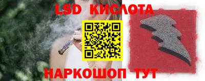 гидра Гусь-Хрустальный