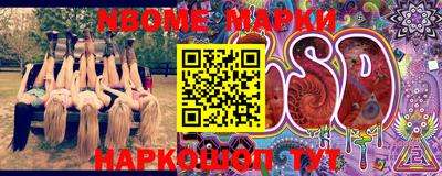 альфа пвп VHQ Гусиноозёрск