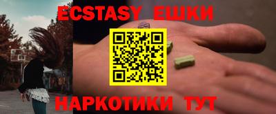 альфа пвп VHQ Гусиноозёрск