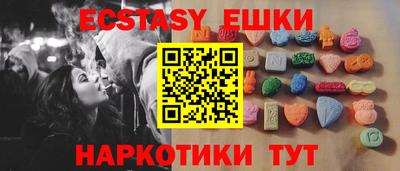гидра Гусь-Хрустальный