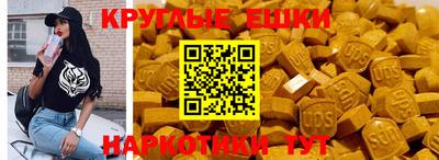 гидра Гусь-Хрустальный
