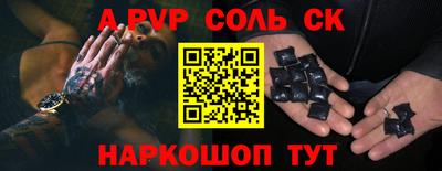 альфа пвп VHQ Гусиноозёрск