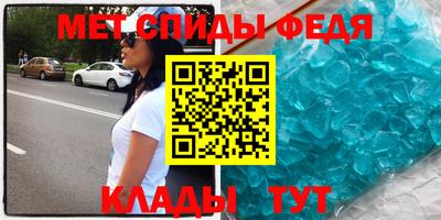 альфа пвп VHQ Гусиноозёрск
