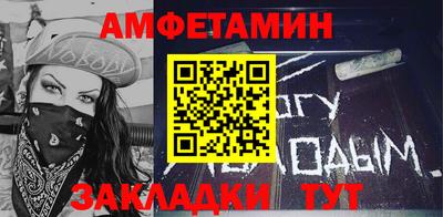 альфа пвп VHQ Гусиноозёрск