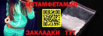 гидра Гусь-Хрустальный