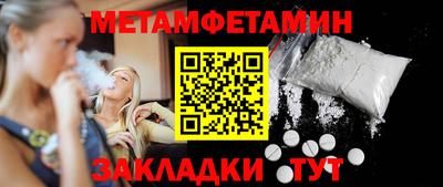 альфа пвп VHQ Гусиноозёрск